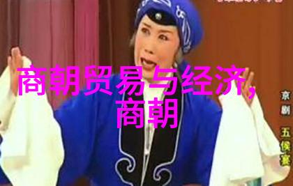 古代史-探秘三国比夏朝早的先河