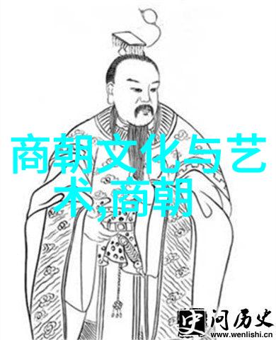 司马迁笔下的商朝复兴盘庚与殷都的辉煌再现