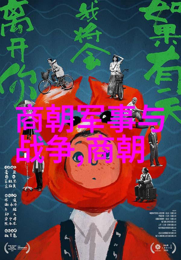 姬满(周朝名人前921年)