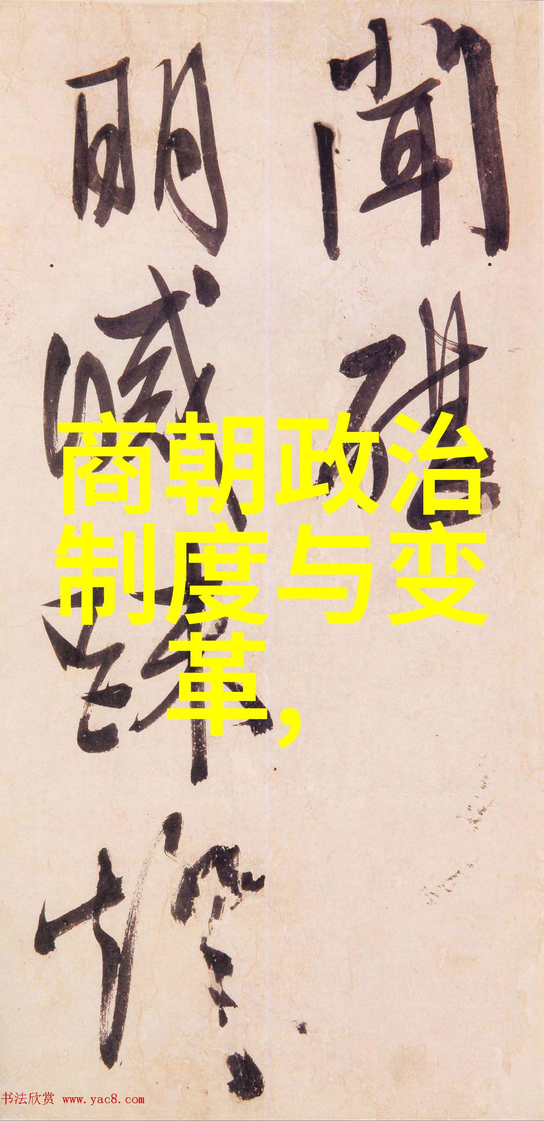 京剧马派老生穆雨数据驱动的舞台亮相