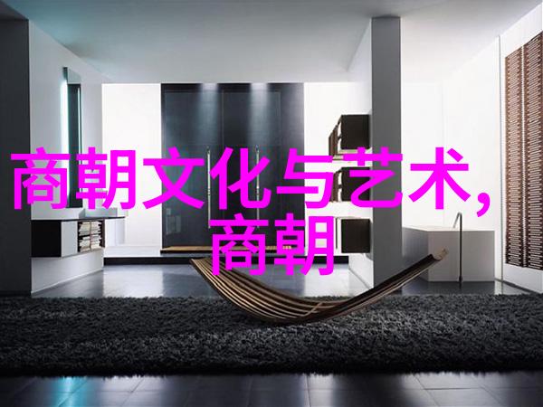 辽阔的历史明镜反照