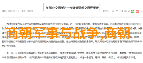 刘志与韩鹏尧的交汇