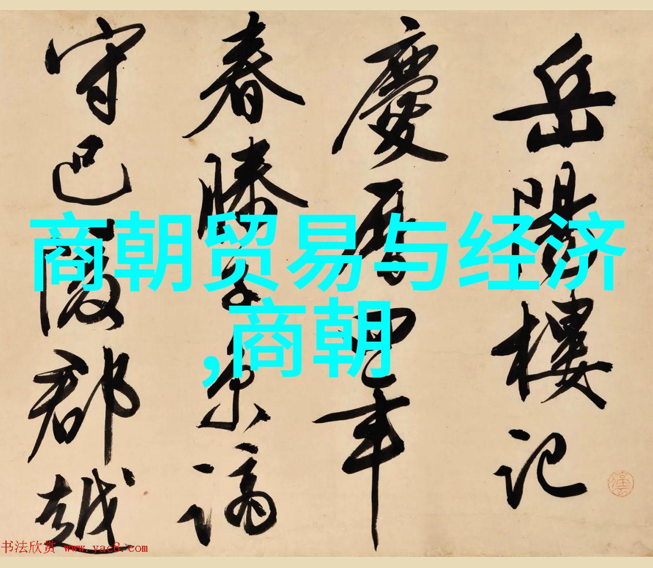 探索元朝的起源1206年与1271年的差异解析