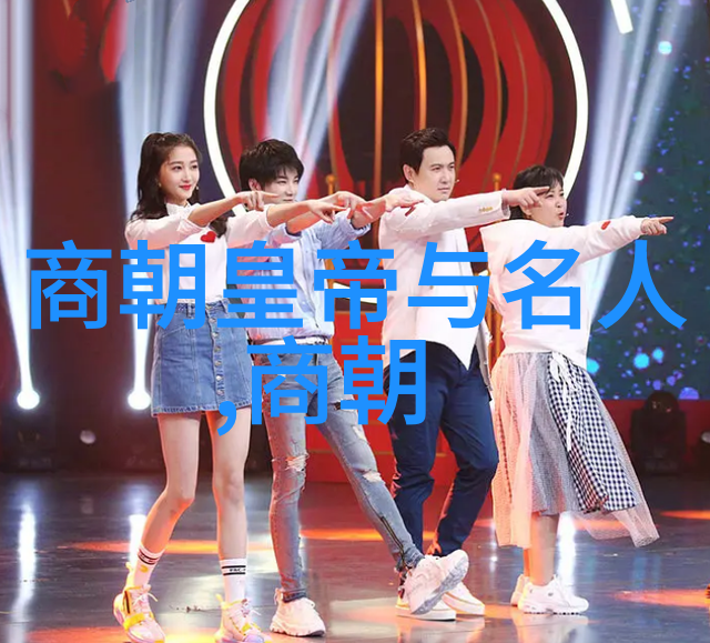 明末八旗军铁血风云的征途