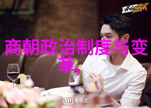 探秘中国历史人物故事揭秘古代英雄与智者的传奇