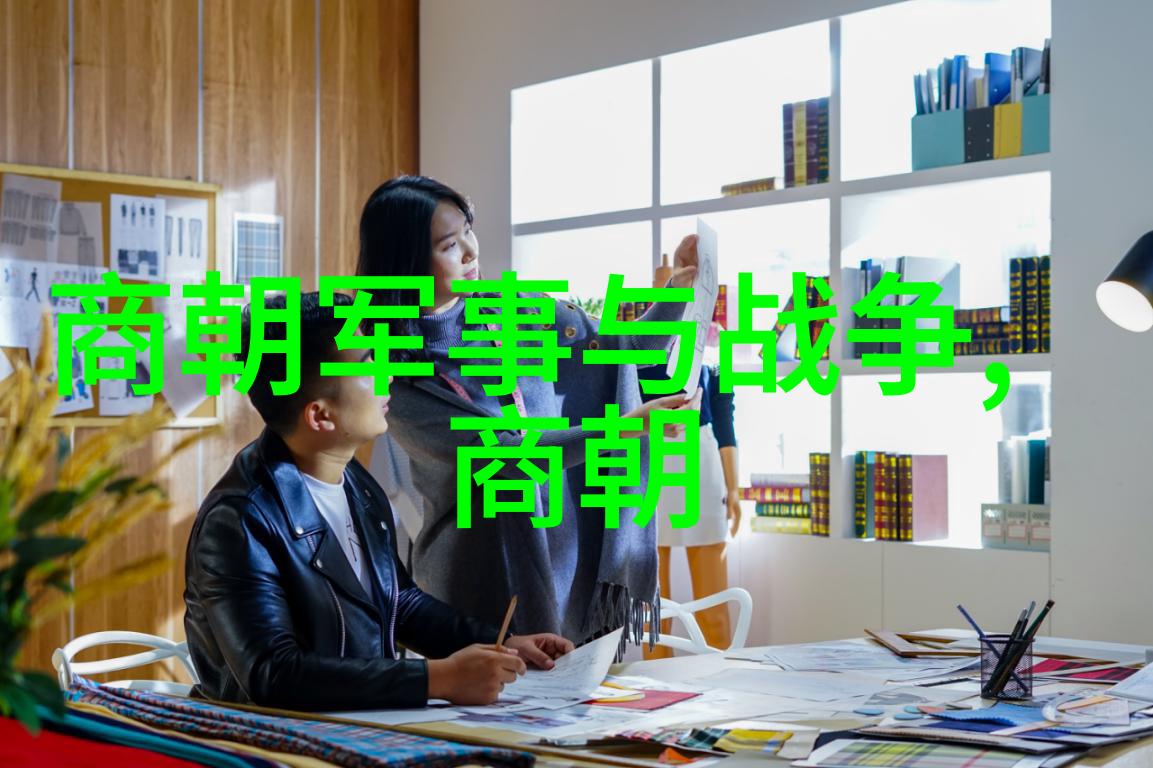 朝代之谜掀开历史的尘封