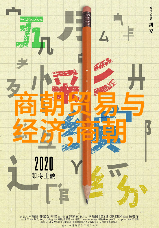 主题我是怎么数出来的中国共有几位名人被外国媒体误解了