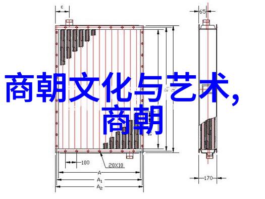 商朝官僚体制制度历史介绍