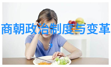 南宋历史绪像历代君臣与时局的交织