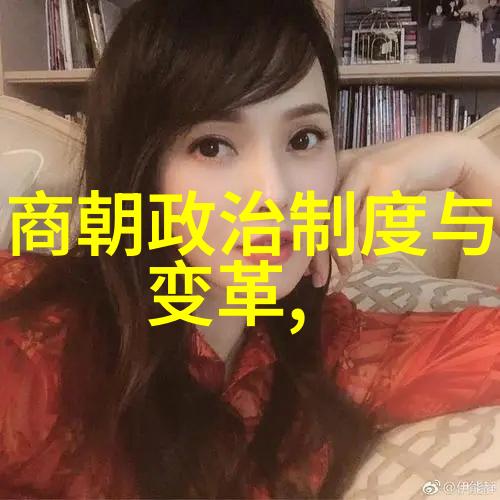 明朝十六帝一览表历代君主辉煌与沉浮