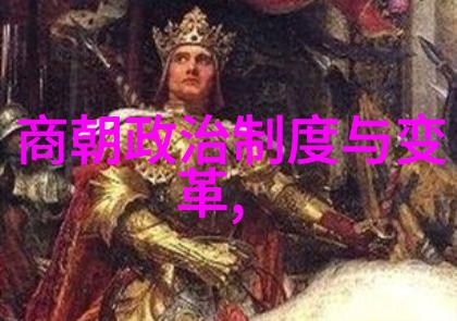 明朝最短统治期帝王之谜揭秘位时仅八个月的悲剧君主