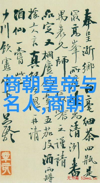 元朝千年盛世征服与繁荣的历史长卷