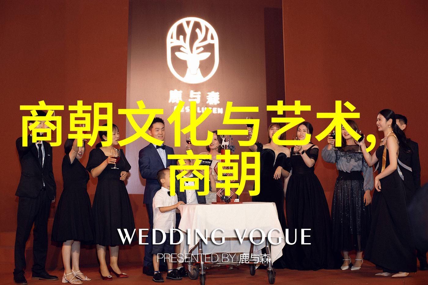 明朝煌烂录朱元璋至崇祯的君臣大事记