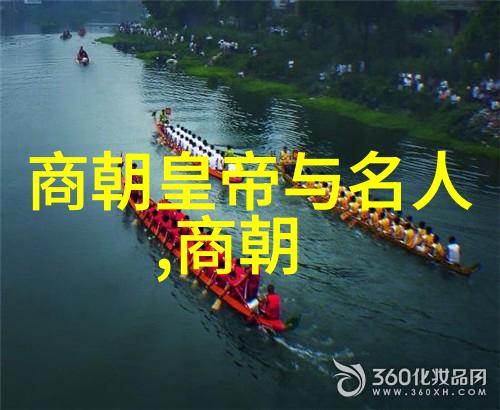 环境因素下的悲剧明宣宗生存环境分析
