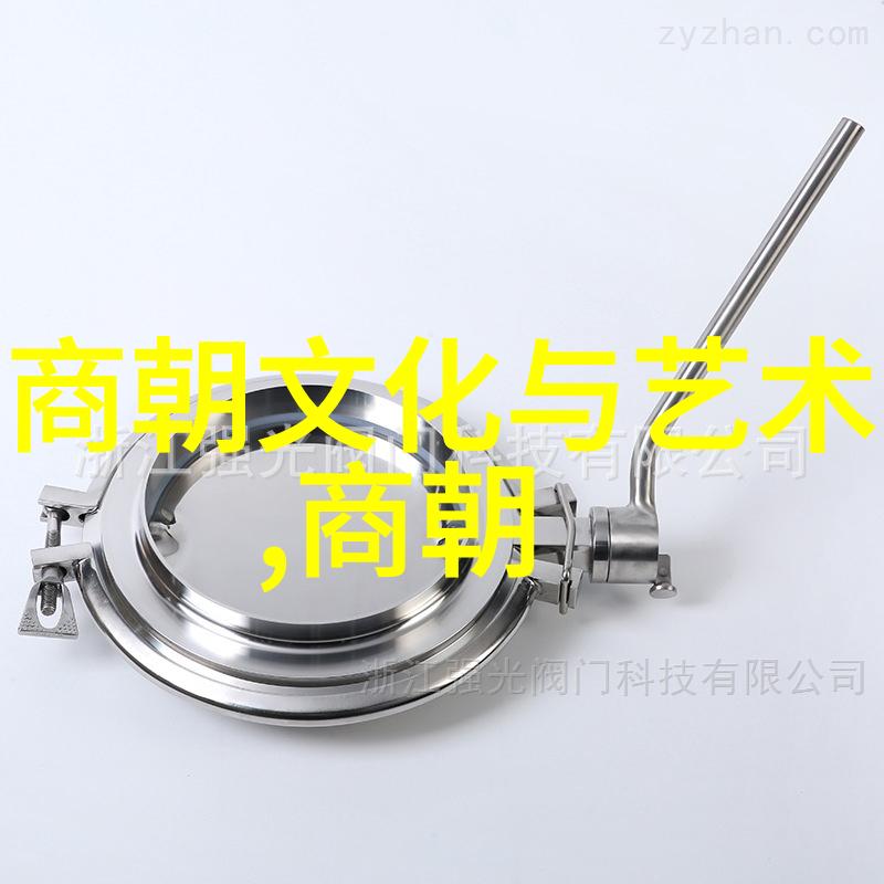 中国朝代一览表图片 - 时光长廊探秘中国历史的画卷