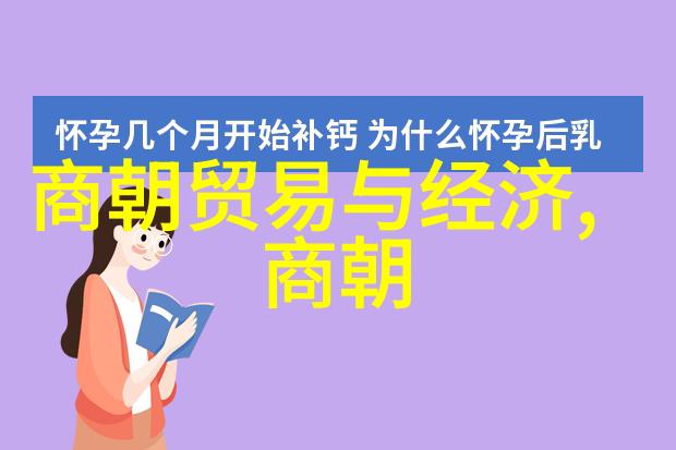 明末八大寇背后的历史纵横剖析其崛起与对明朝的冲击