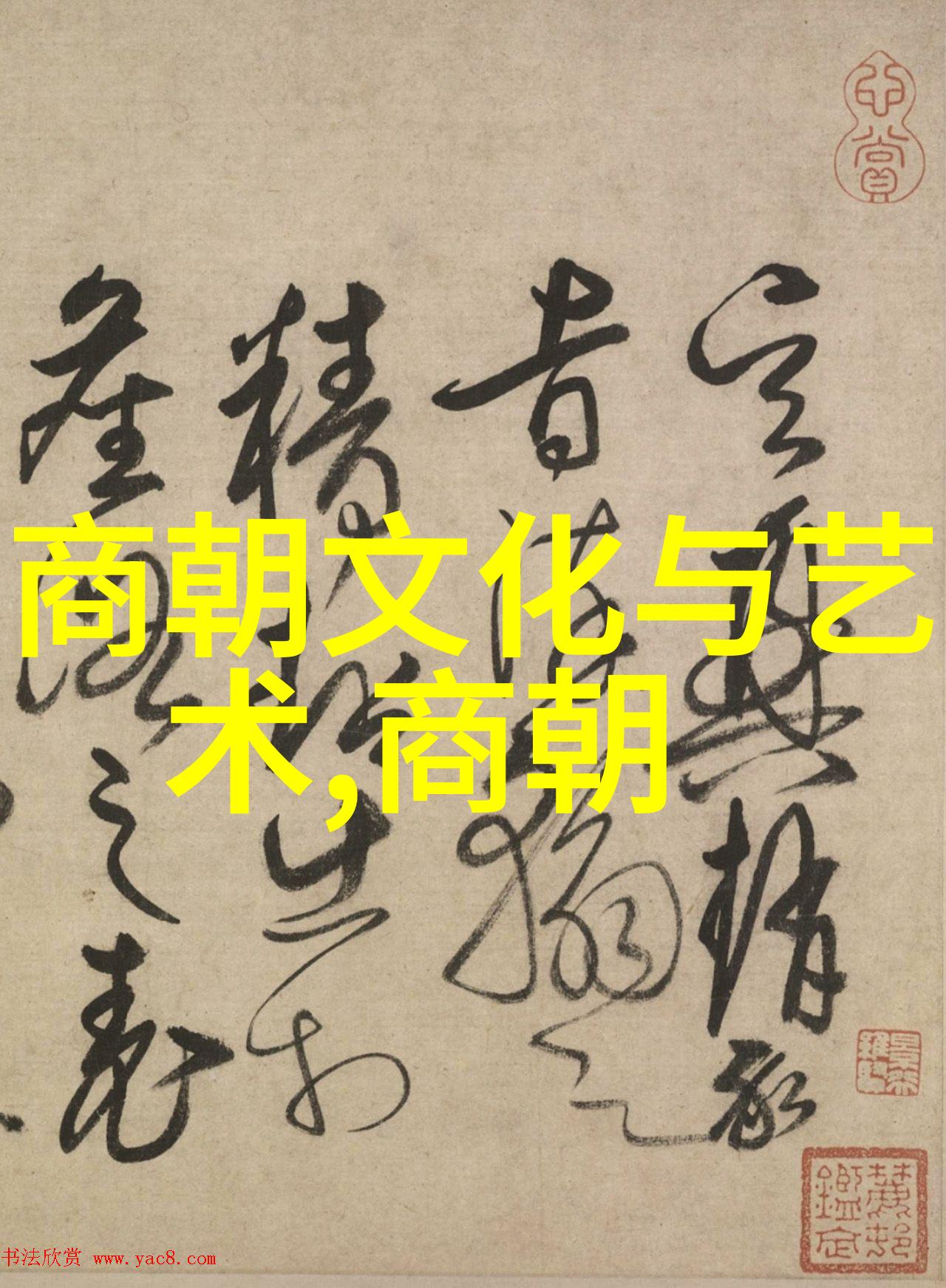暴能特区未来科技的实验田