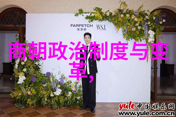 缱绻时光里的断章朱允文妻子之谜