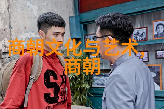 明朝我的悠然自得之歌