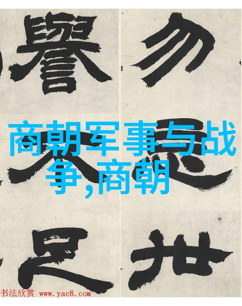 明朝那些事为何被下架解析网络剧的历史与文化背后
