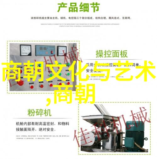 中国历史朝代变迁历程古代帝王更替的壮阔篇章