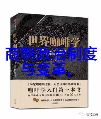 南宋名将孟珙尝后图真迹全图木香追忆与传奇的交响