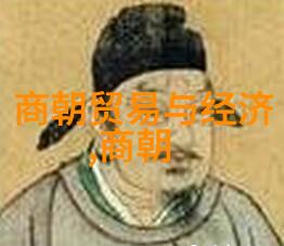 倪文东又是谁这位书法家如何在艺术界留下了深刻的印记
