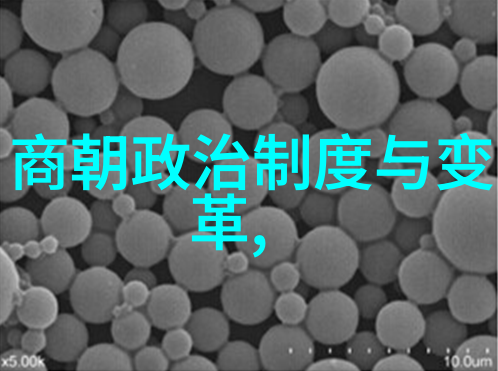 反派逆袭一条通向洗白的道路