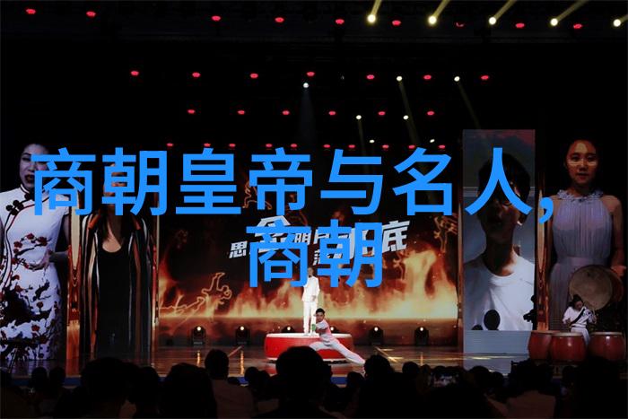 辉煌一代探索元朝的霸业之谜