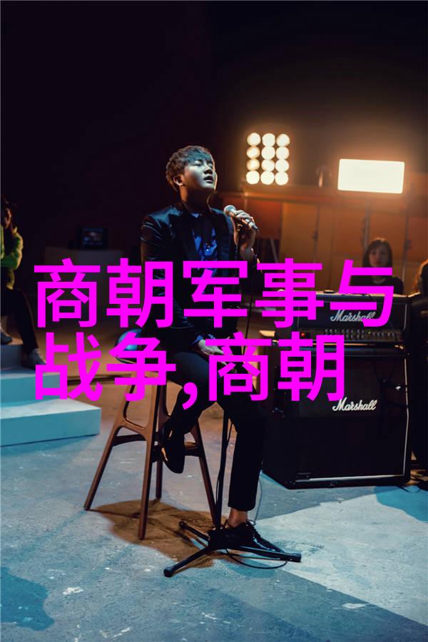明朝那些事儿时光中的巨匠