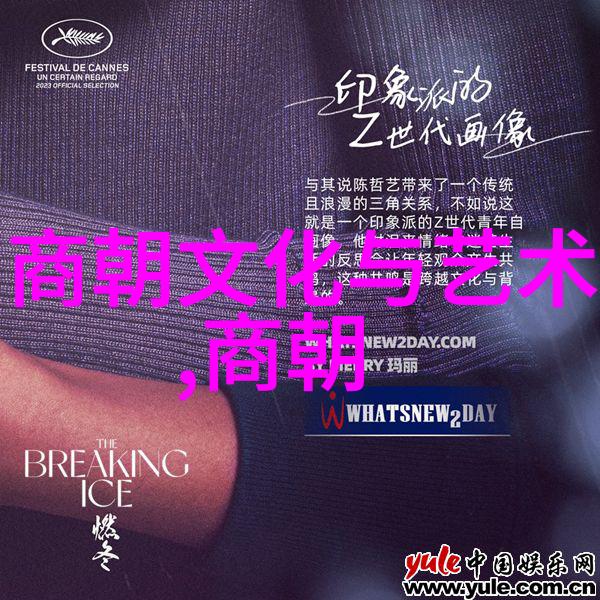 孙怀仁黄梅戏的活力之星与导演大师黄梅戏旦行演员中的一位璀璨明珠您可以在这里下载更多关于他的精彩作品让