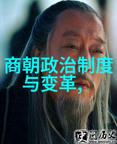 北元与明朝正统问题探究讨论历史帝权的正统性
