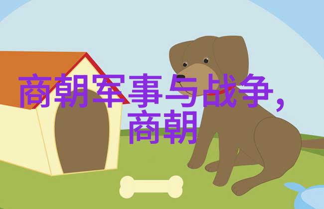 明朝那些事儿百科权谋天下之争霸策略与宫廷斗争