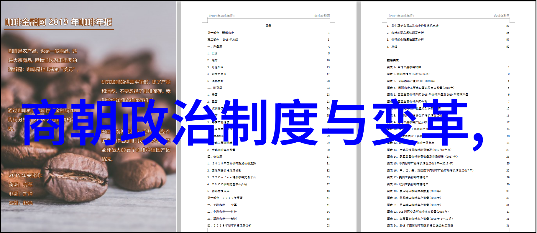 世界十大思想家是谁提出的王中年背后的秘密