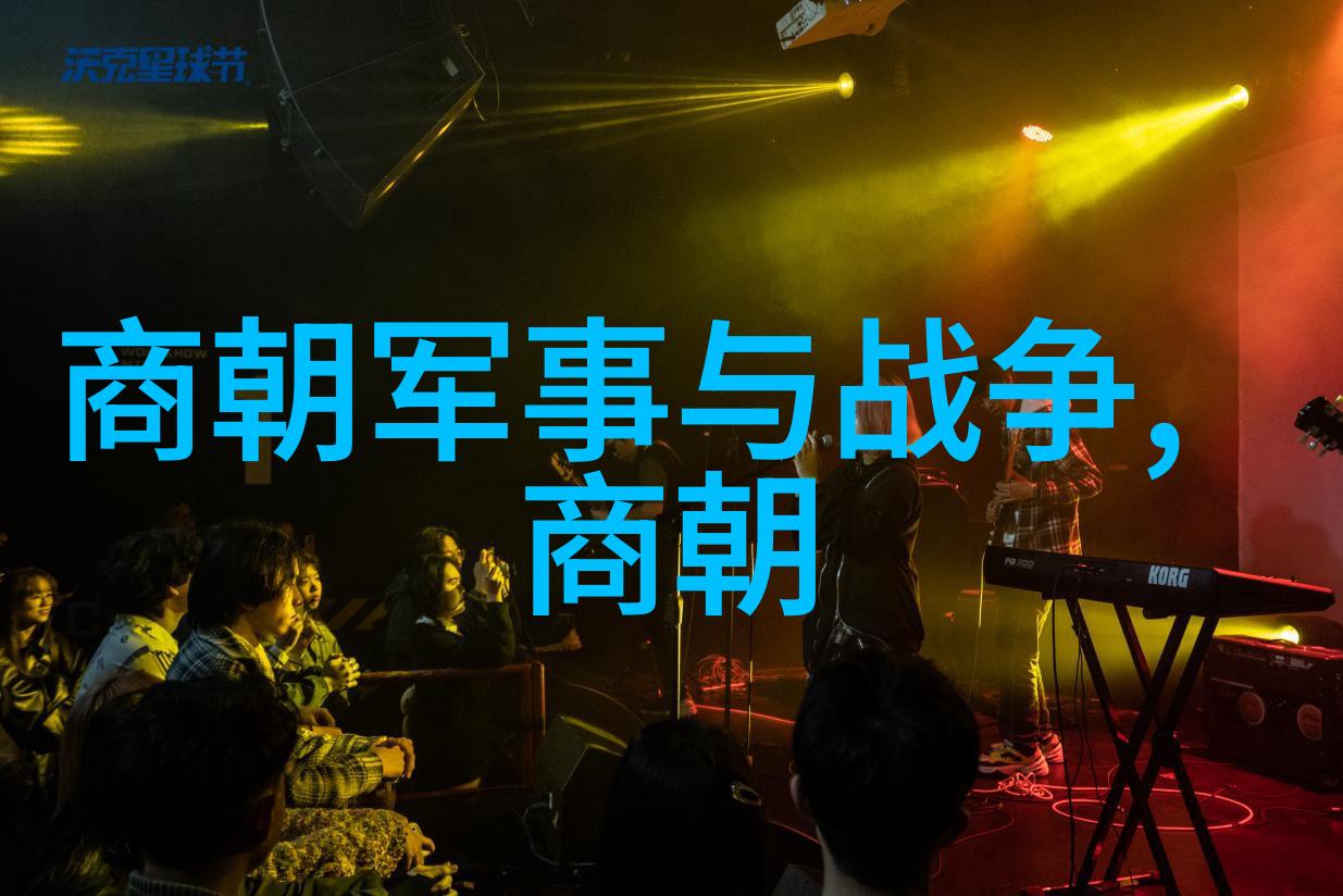 古老华夏帝国辉煌的长河