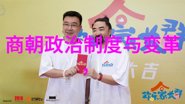 天机密语古老的星辰预言
