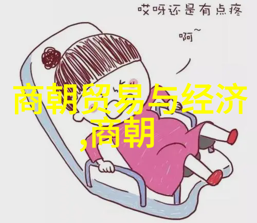 明朝那些事儿名人书评-时空交错的历史巨著明朝那些事儿的读者感悟