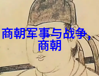 宋朝相关历史内容我和宋朝的故事从科举到官场