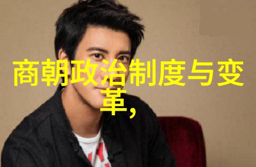 明朝两部曲锦绣江山与倾覆帝国