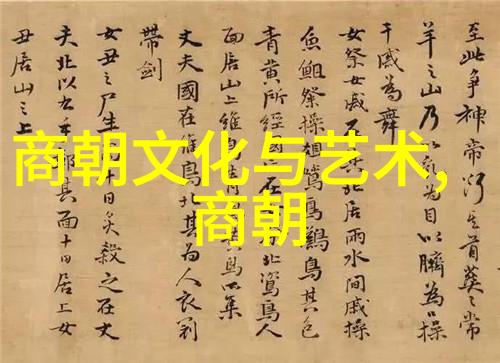 明朝的年龄世系表我来帮你梳理一下这条复杂的亲戚谱系