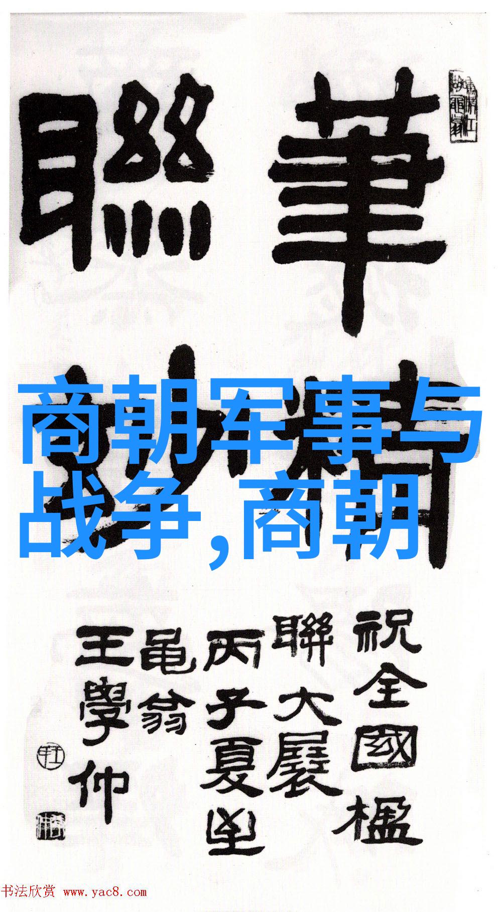 在古老的龙袍下她的秘密被揭开