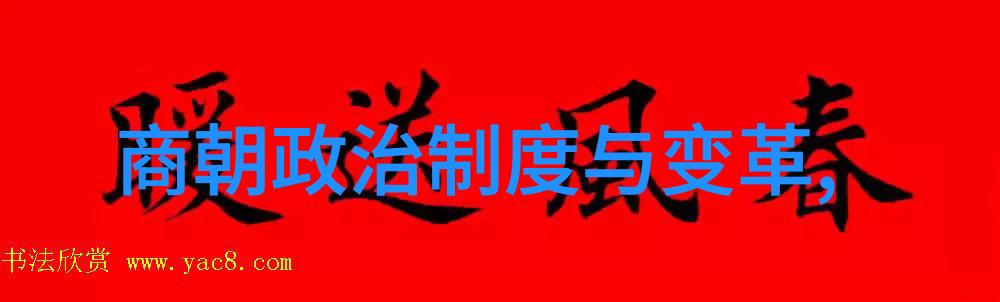 江山美色揭秘明朝那些事的传奇故事