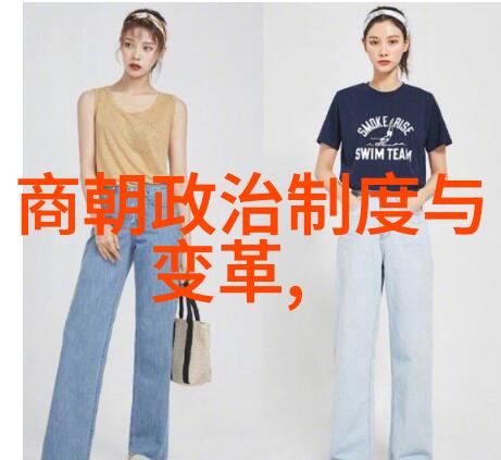 如何评价明代社会经济发展状况