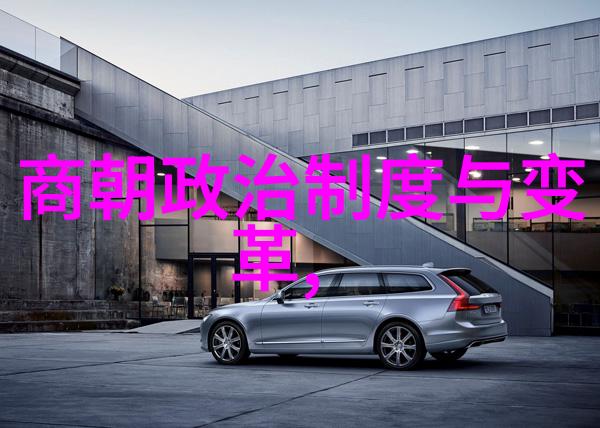 明朝的顺序表及关系-清理混乱明朝官职体系之研究