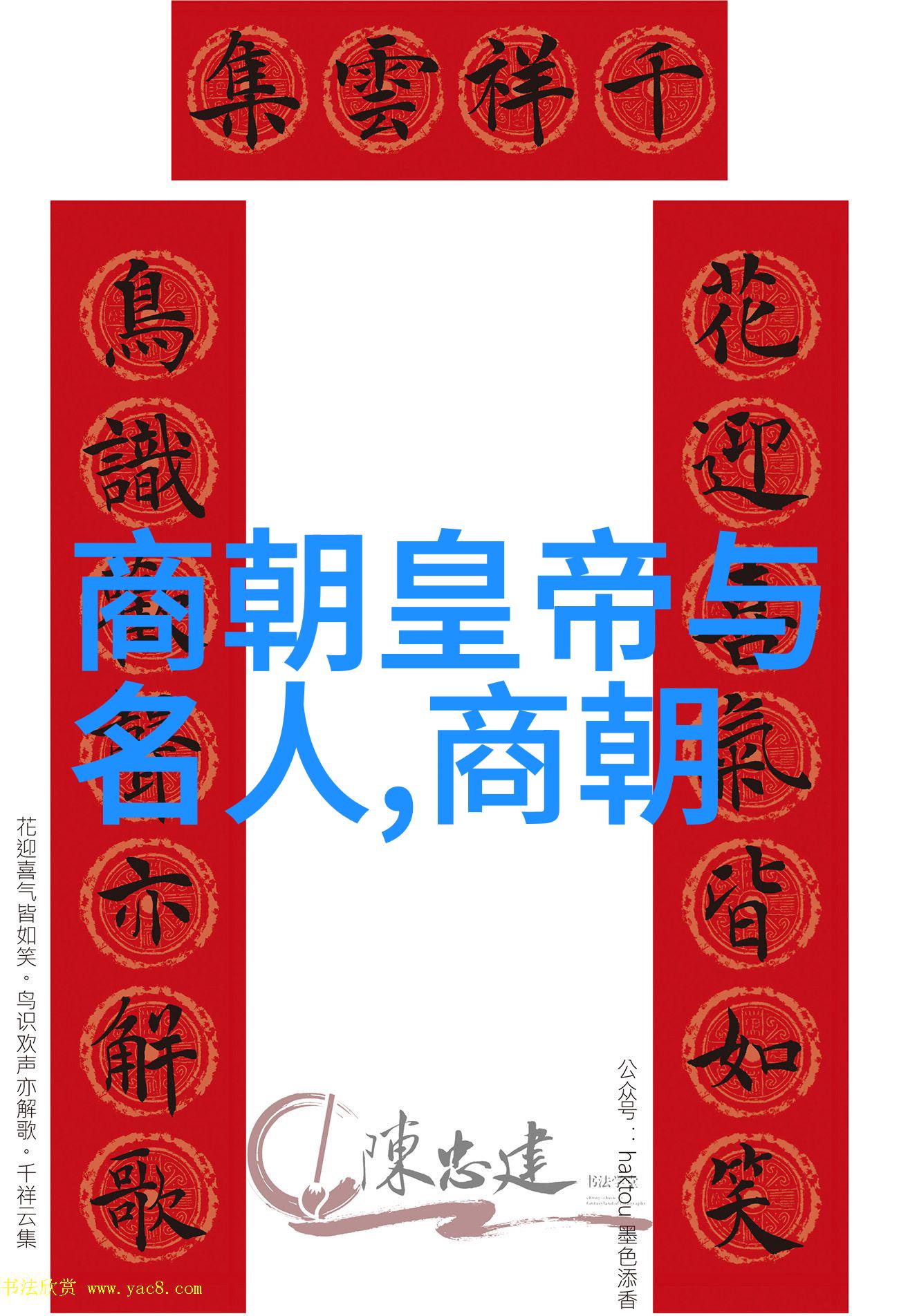 明朝末年的悲剧朱允炆如何走向遗忘