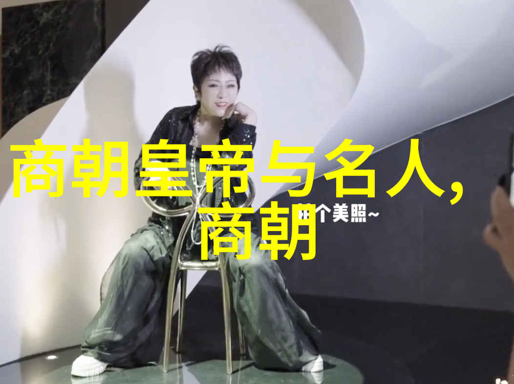 宋朝帝王的辉煌与衰落从太祖到理宗的历史篇章