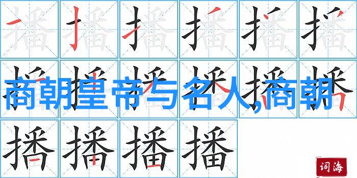 火药的咆哮明军覆灭的土木堡惨剧