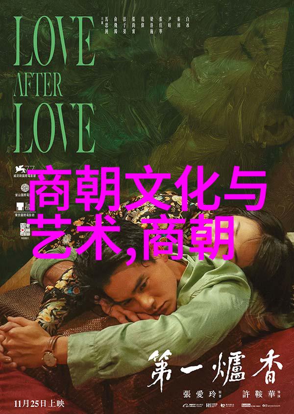 战国策略与兵法智慧分析大明战神朱祁镇的作风