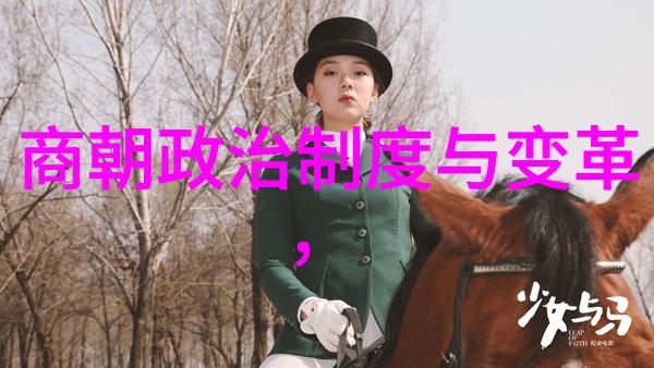 宋朝历史成就-重铸辉煌宋朝文化艺术与科技创新