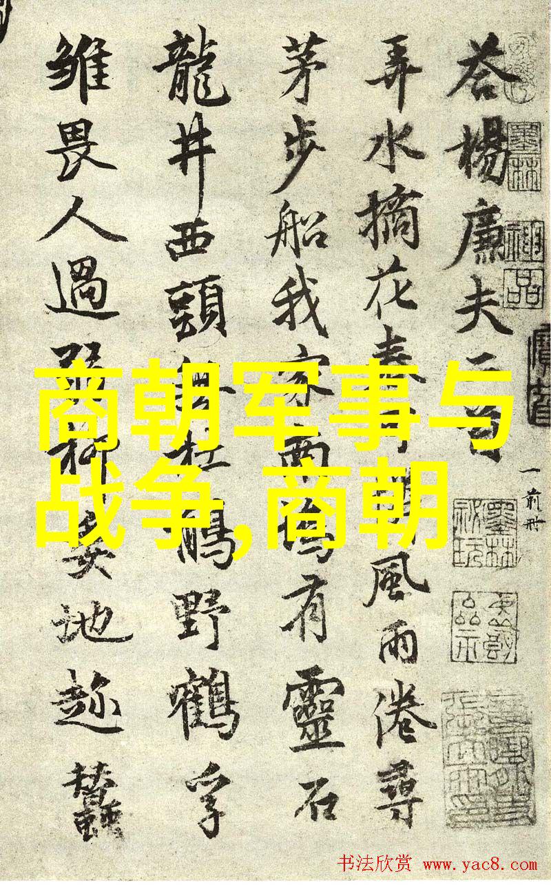 红船起义与明初统一战线揭开元末民变的大幕